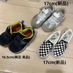 シュンソク 瞬足　スニーカー　キッズ　シルバー　チェッカー　3足 16 17cm
