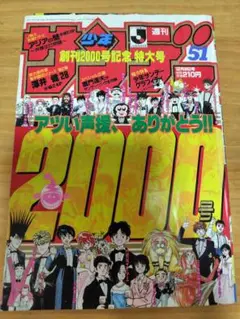 Item thumbnail for item 777a4d25-d980-4c43-b791-8f2857e7a649