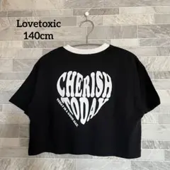 ラブトキシック(Lovetoxic)ハートリンガーTシャツ 140