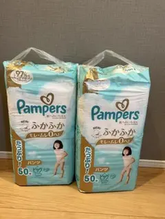 パンパース 肌へのいちばん パンツ XL ビッグ（12～22㎏）50枚×2袋