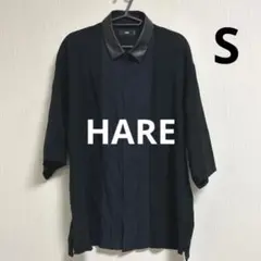 【美品】HARE フェイクレザー　半袖シャツ