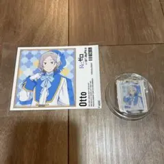 リゼロ サントリー コラボ缶 プリステラの宴 オットー シール+アクキー