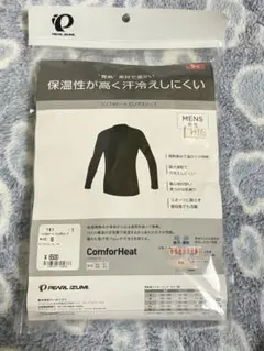 パールイズミ 冬用長袖インナー Sサイズ