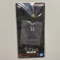 【新品未開封】ハイキュー 一番くじ アクリルチャーム 稲荷崎高校 宮治