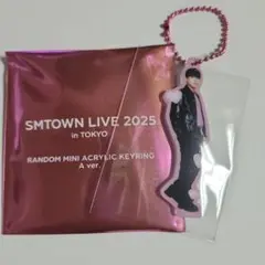 SMTOWN LIVE 2025 ランダムアクキー　リョウク