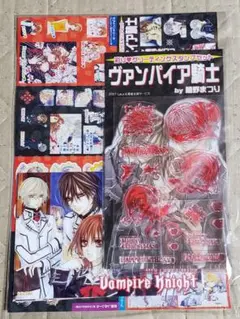 2025年最新】ヴァンパイア騎士 スタンプの人気アイテム - メルカリ