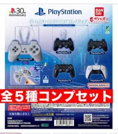 プレイステーション™ ゲームスタート! サウンドコレクション　全5種コンプセット