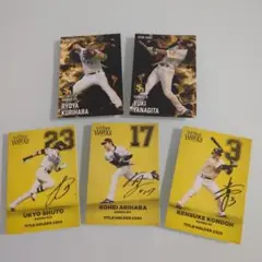 プロ野球チップス2025 ソフトバンクカード5枚組