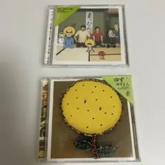 ゆず一家 ゆずえん