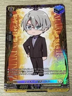 ミニキャラ　狐芝ライカ