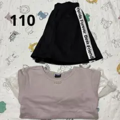 110cm スカンツ スカッツ 長袖