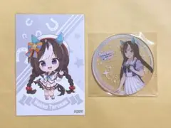 ウマ娘 ホッコータルマエ TOIVO ポストカード クルクル アクリルコースター