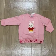 Item thumbnail for item 7d554886-71b6-4e44-985f-e87ce93ce428