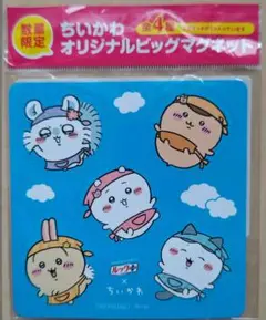 ちいかわ　オリジナルビッグマグネット　ライオン　ルック　非売品　【最終価格】