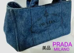 【美品!!】PRADAプラダ お洒落カナパ/デニム トートバッグ M(正規品)