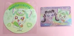 キミとアイドルプリキュア♪ プリルン セット