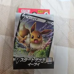 ポケモンカード　Vスタートデッキ無色　イーブイ