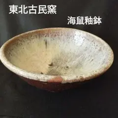2025年最新】堤焼 茶碗の人気アイテム - メルカリ