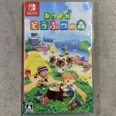 あつまれ どうぶつの森 Switch スイッチ あつ森 ゲームソフト