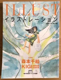 KIGI キギ　BOUTIQUE!　B2　ポスター　横　植原亮輔  TDC 植原亮輔｜BOUTIQUE!｜AWARD｜Tokyo TDC