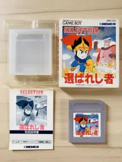 ゲームボーイ GB セレクション 選ばれし者 箱説付き RPG 任天堂 レア