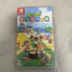 あつまれ どうぶつの森 Nintendo Switch