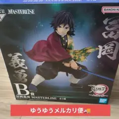 Item thumbnail for item bb8a573f-7d97-4b04-9cf3-16d7eb8cc231