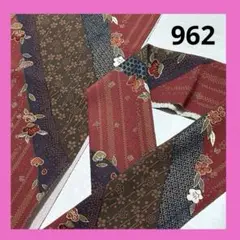 Item thumbnail for item 2b34ffec-0a77-47d2-a2e2-f7ad2e4d39fb