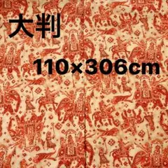 ハギレ　ベージュ　オレンジ　布
