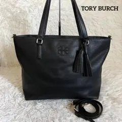 良品✨トリーバーチ タッセル 2way トートバッグ レザー 黒 A4収納 ロゴ