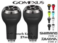 ゴメクサス 27mm ハンドルノブ ジリオン スティーズ ダイワ バスワン