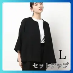 ノーカラーパンツスーツ セットアップ 上下セット フォーマル　卒業式　入学式　黒