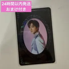 NCT2020 チソン イヤーブックカード