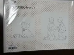 ジュドフィル　冬のお楽しみセット　高橋亜紀