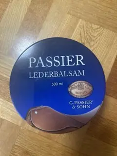 PASSIER レザーパルサム