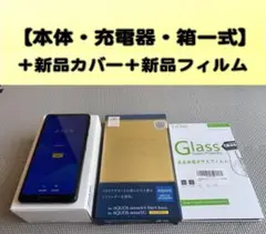 AQUOS sense4　SH-M15 黒（新品手帳型ケース・ガラスフィルム付）