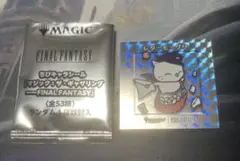 MTG FF ちびキャラシール　レターモーグリ　1枚　全53種ver