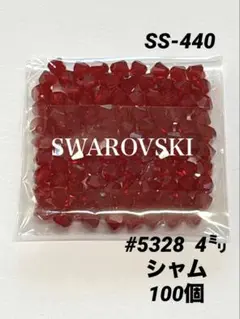 アーサー様 リクエスト 2点 まとめ商品
