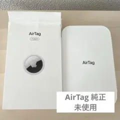 【未使用】Apple AirTag