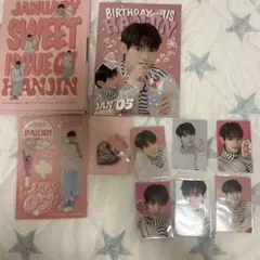 ハンジン バパケ TWS birthday with us box TWS - Birthday With Us Hanjin Box – Kpop Omo