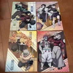 くら寿司　鬼滅の刃 オリジナルクリアファイル 4種 コンプリートセット