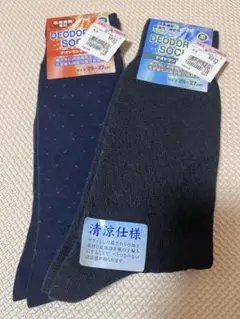 【最終値下げ・新品未使用品】消臭機能付きソックス 25-27cm 2色セット