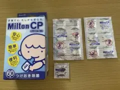ミルトンCP 錠剤 13錠