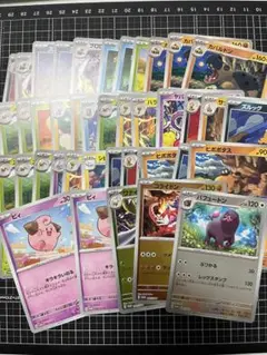 ポケモンカードセット 多数