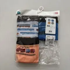 【新品】男の子ブリーフパンツ　110センチ　電車柄3枚入り　西松屋