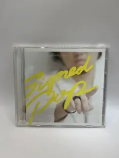 DRUNK MONKEYS 大橋卓弥　ありがとう　CD 結婚式BGM
