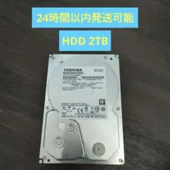 東芝 HDD 2TB