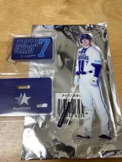 横浜DeNAベイスターズ 佐野恵太 BlueMates アクリルスタンド
