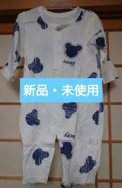 【新品・未使用】くま柄のロンパース