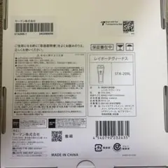YA−MAN STA-209L BLUE - メルカリ
